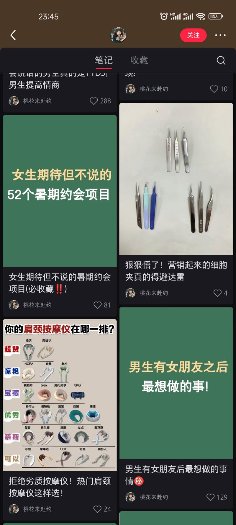 梨云绿模版依然可以做…#情报-搞钱线报📢论坛-网创交流-优创圈